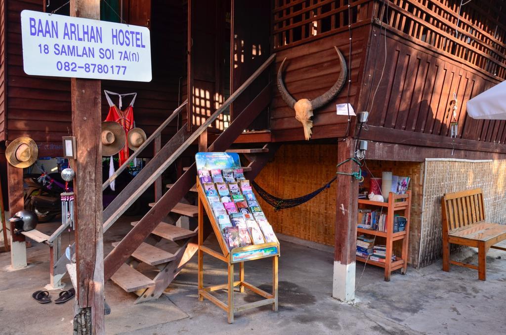 Baan Arlhan チエンマイ エクステリア 写真